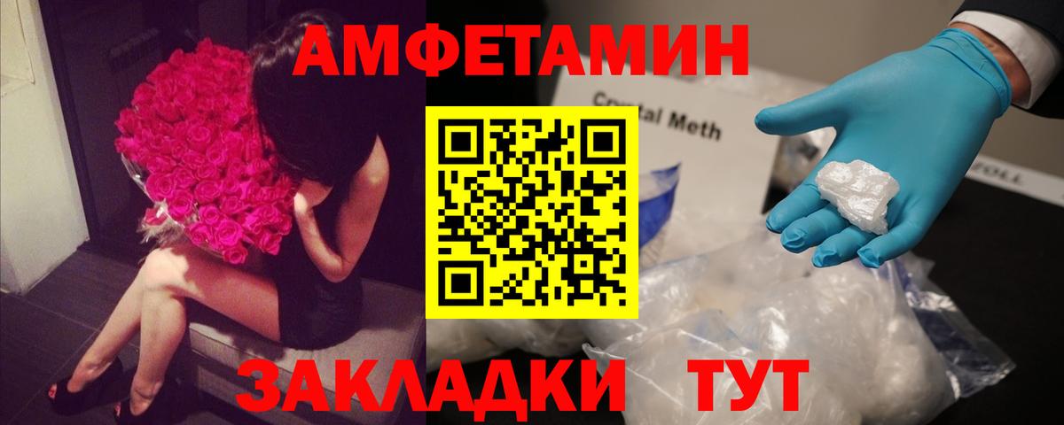 Октябрьский  Амфетамин  Вход с VPN  АМФ 98% 