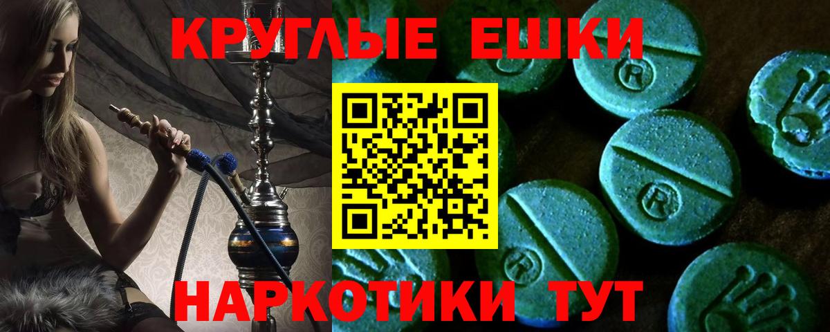 ЭКСТАЗИ Punisher  Вход с VPN  где купить наркотик  Октябрьский 