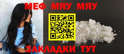 ГАЛЛЮЦИНОГЕННЫЕ ГРИБЫ Сланцы