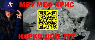 mix Славянск-на-Кубани