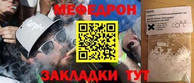 mix Славянск-на-Кубани