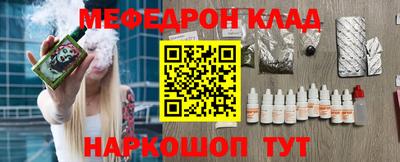 ГАЛЛЮЦИНОГЕННЫЕ ГРИБЫ Сланцы