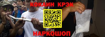 mix Славянск-на-Кубани