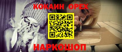 метамфетамин Славгород