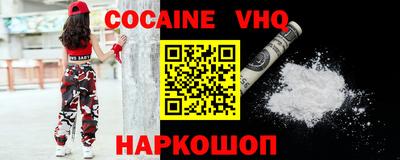ГАЛЛЮЦИНОГЕННЫЕ ГРИБЫ Сланцы