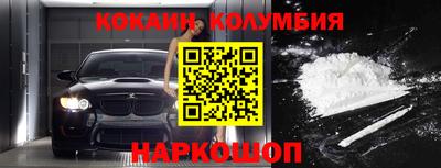ГАЛЛЮЦИНОГЕННЫЕ ГРИБЫ Сланцы