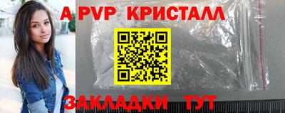 mix Славянск-на-Кубани