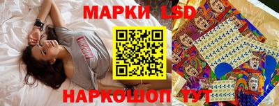 метамфетамин Славгород