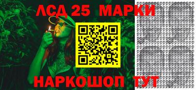mix Славянск-на-Кубани
