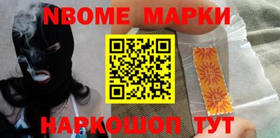 метамфетамин Славгород