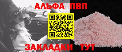 mix Славянск-на-Кубани
