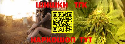 метамфетамин Славгород