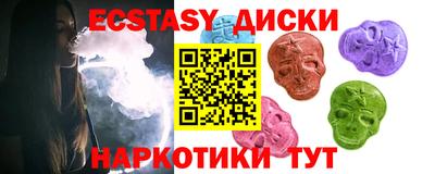mix Славянск-на-Кубани