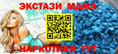 mix Славянск-на-Кубани
