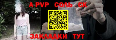 mix Славянск-на-Кубани