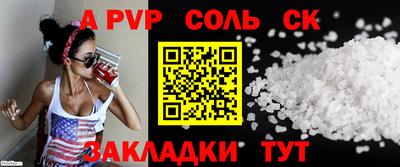 ГАЛЛЮЦИНОГЕННЫЕ ГРИБЫ Сланцы