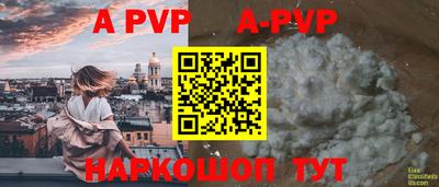 ГАЛЛЮЦИНОГЕННЫЕ ГРИБЫ Сланцы
