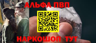 ГАЛЛЮЦИНОГЕННЫЕ ГРИБЫ Сланцы