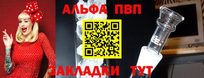 mix Славянск-на-Кубани