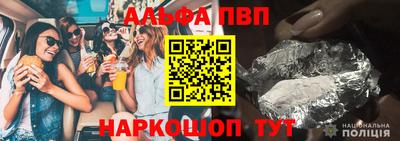 mix Славянск-на-Кубани