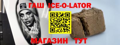 ГАЛЛЮЦИНОГЕННЫЕ ГРИБЫ Сланцы