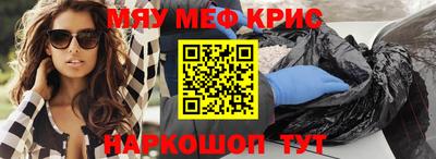 mix Славянск-на-Кубани