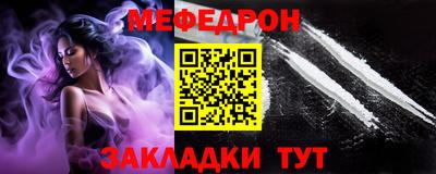 mix Славянск-на-Кубани