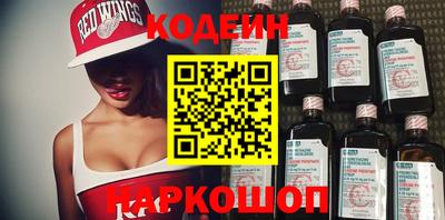 метамфетамин Славгород