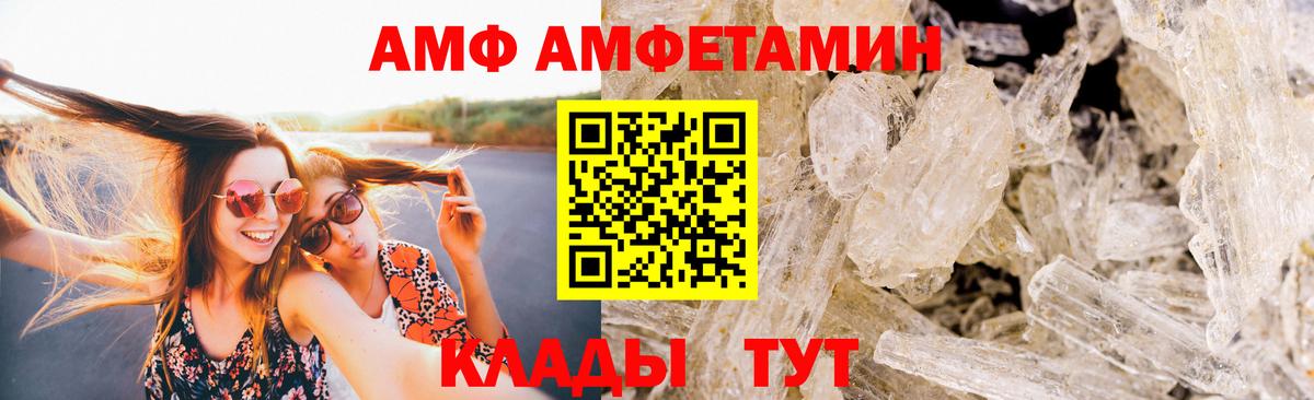 МЕТАМФЕТАМИН винт  Вход с VPN  Октябрьский  МЕТАМФЕТАМИН винт 