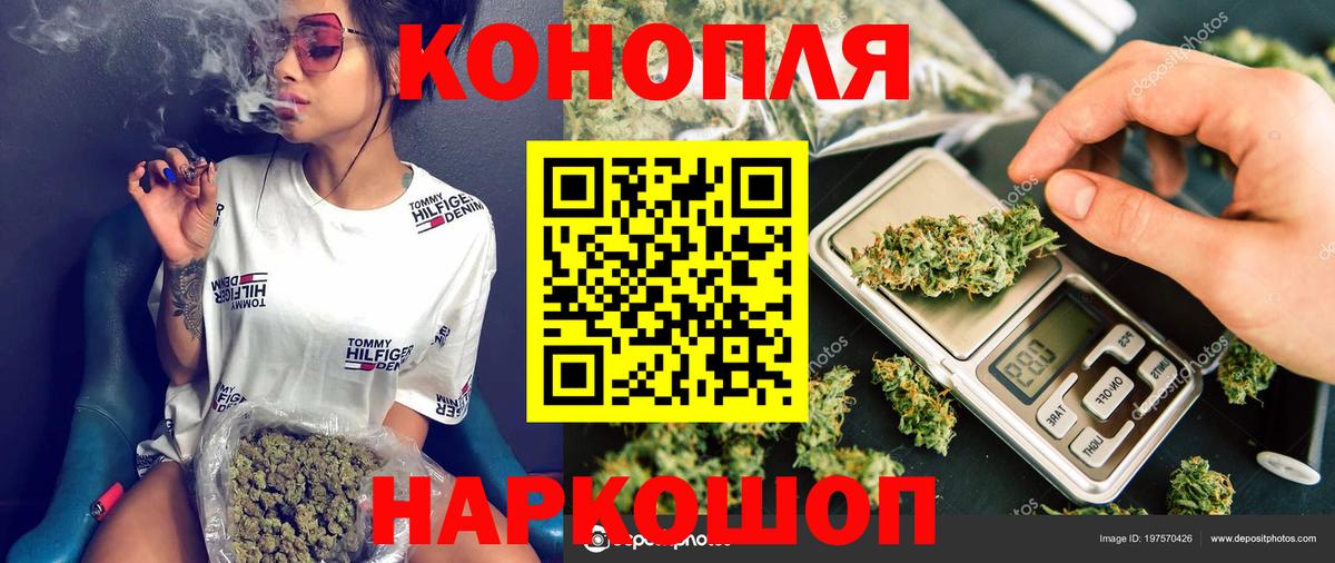 Бошки марихуана семена  Бошки Шишки ГИДРОПОН  Бошки Шишки план  Октябрьский  Вход с VPN 