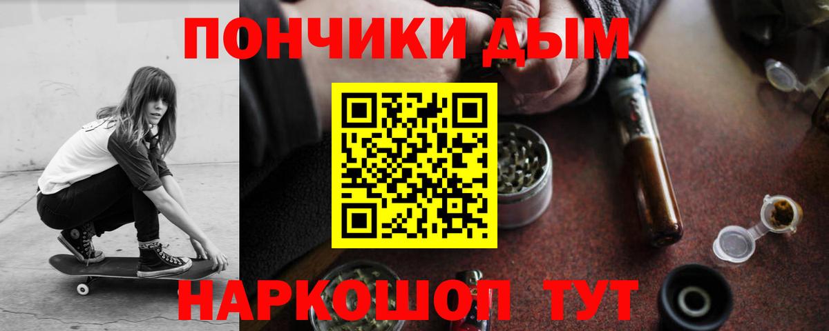 Бошки Шишки Amnesia Октябрьский